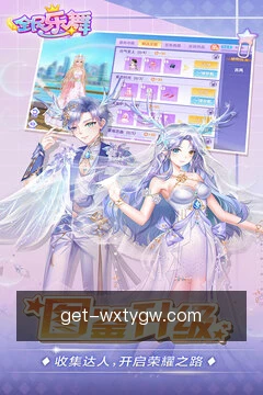 移动看赛事