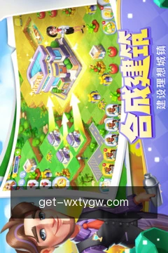 缓存离线看