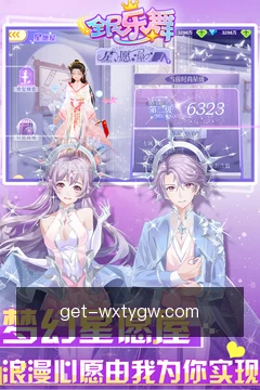 五星体育官网移动服务