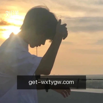 刘洋